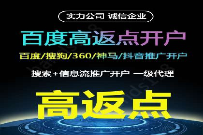 某短视频平台信息流广告的实战案例