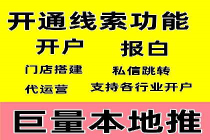 网络推广开户技巧：经典案例分析
